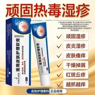 Li Shizhen Extraditional Skin Care Dressing 1 Li Shizhen Extraditional Skin Itching Eczema Itching E