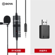 AT&amp;💘BOYA BoyaBY-M1Collar Clip Microphone Professional Camera Microphone Slr Camera and Phone Interview Recording Omnidir