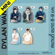 [MINI] Standy Dylan Wang Deng Hedi Size 8-9 cm.
