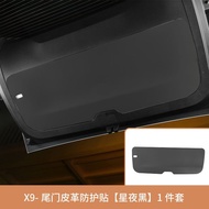 แผ่นป้องกันประตูท้าย Xpeng X9 ตกแต่งด้วยแผ่นป้องกันหนังสำหรับท้ายรถ