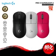 Logitech G Pro X Superlight 2 Wireless Gaming Mouse