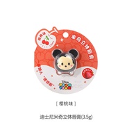 MINISO名创优品迪士尼皮克斯系列立体唇膏补水保湿滋润男女秋冬MINISO MINISO MINISO MINISO MINISO MINISO MINISO MINISO MINISO MINIS