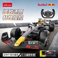 [Starlight] (Rastar Remote Control Car Red Bull F1 1: 12 Formula Racing Car Model Boy Toy Gift