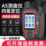 Vehicle-Mounted Zhuolin Ground GPS Measuring Instrument Acre Meter Area Land Wholesale Handheld Acre