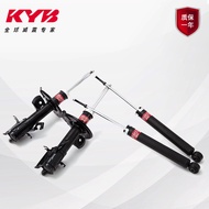 KYB Shock Absorber Suitable for Lexus GS200t GS250 GS300 GS350 GS450h Front Rear Shock Absorber