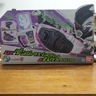 DX Dangerous Zombie Gashat & Bugster Buckle