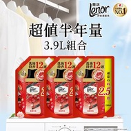 Lenor - [3件增量補充裝] 日本No.1衣物清香珠/留香珠1.3Lx3 (晨曦玫瑰) (時刻鎖住乾淨衣香, 濃淡由你所控, 衣物洗後持香12週)