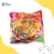 [AVAILABLE FOR KLANG VALLEY BUYER ONLY 只限巴生谷买家] Tao Yuan Vegetarian Curry Lean Meat | 道源素咖喱瘦肉 | 300g