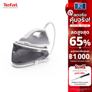 🔥NEW🔥TEFAL เตารีดไอน้ำ รุ่น SV4111T0 / SV4111  ถังเก็บน้ำ 1.2 ลิตร แรงดัน 5.3 บาร์ กำลังไฟ 2200 วัตต