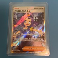 Pokemon Ptcg 阿塞蘿拉 M1s 084/063 SR