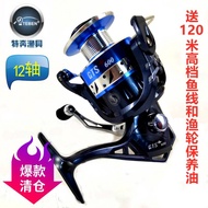 Teben New GTS Second Generation Wheel Spinning Reel Tossing Sea Fishing Rod Sea Fishing Fishing Whee