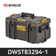 DeWalt DWST83294-1 Tough System 2.0 Medium Tool Box