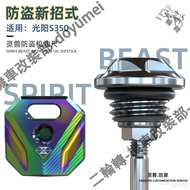 Suitable For Kwangyang X-Town ST250 DTX360 S250 Modified Stainless Steel Anti-Theft Oil Dipstick Cap