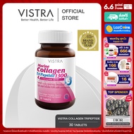 VISTRA Marine Collagen TriPeptide 1300 &amp; Coenzyme Q10 -  วิสทร้า มารีน คอลลาเจน ไตรเปปไทด์ 1300 แอนด์ โคเอนไซม์ คิวเท็น พลัส (30 เม็ด)