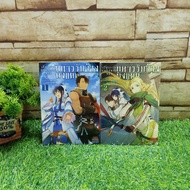 Comic Book: The Strange Story Of The Soldiers Hire A Tank 1-2 Volumes AB8606