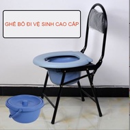 Toilet chair for the elderly, toilet chair for the elderly, toilet chair for the paralyzed