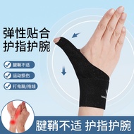 Basketball Joint Protector Finger Protector Sports Protector Finger Protector Finger Bandage Volleyb