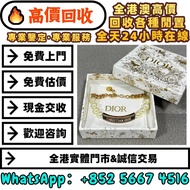 高價收：Dior vp迪奧珍珠手鍊黑牌，名牌奢侈品首、手鏈 頸鍊 戒指 手串 耳環 手鐲、翡翠、玉器、珠寶、寶石，周大福，六福，周生生 Cartier卡地亞 梵克雅寶VCA 蒂芙尼Tiffany  香