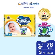 MamyPoko Standard Tape Baby Diapers S78 (1 Pack) (3 - 8kg)