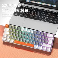 ⭐免運⭐自由狼T60機械鍵盤拼色客制化遊戲筆記本辦公電腦62鍵迷你鍵盤