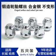 Suitable for Harvard H5 H6 F5F7 M6 H9 Great Wall Gun Fengjun 5 6 7 Car Tire Screw Nut Female Wheel H