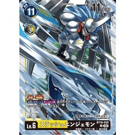 DIGIMON CARD SlashAngemon (BT16-035) bt16 u