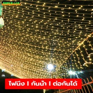 ไฟตกแต่งเสียบไฟบ้าน LED 10 เมตร ประหยัดพลังงาน สว่างแบบนิ่ง เลือกได้ 9 สี ไฟประดับกันน้ำ ตกแต่งงานหน