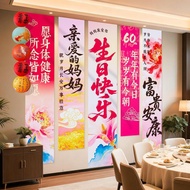 Taoli Shop🌸Mom 60th Birthday Decoration Birthday Banquet Scene Decoration Old Man 80th Birthday 70th