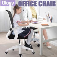 Ergonomic Office Chair Reclinable Mesh Computer Study Gaming Chairs Home Office Hbada Rotating Chair with Armrest