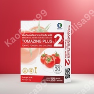 TOMAZING PLUS 2 โทเมซิงค์พลัส 2 - ดูแลสุขภาพท่านชาย จากมะเขือเทศ KaoOlisa99