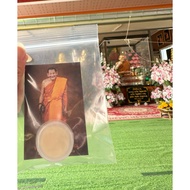 LP Maha Sila 人缘膏 龙普玛哈西拉 💥🇹🇭最火红师傅之一~龙婆济公(龙普马哈席拉 )