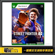 XSX 快打旋風 6 / 亞中版 / Street Fighter 6【電玩國度】