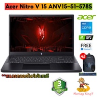 Notebook Acer Nitro V 15 ANV15-51-578S (Obsidian black)/Core i5-13420H/RTX 2050 /15.6" FHD, IPS, 144Hz,/512GB/Windows 11/Warranty 3 Yrs./By MonkeyKing 7