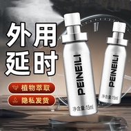 Beaili Silver Bottle Delay Spray Spray India Delay Extend Time Adult/guangmag9.3
