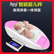 Weight Newborn Electronic Scale Household Baby Scale Smart Scale Height Baby One-Piece Scale Medical