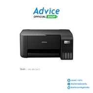 Ink (All-in-one) EPSON L3250 + Ink Tank