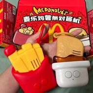 麥當勞對講機  McDonald WalkieTalkie 全新現貨