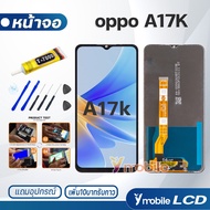 หน้าจอ LCD oppo A17K จอ จอชุด จอvivo จอA17K จอ+ทัช Lcd Screen Display Touch Panel For oppo A17K/A17