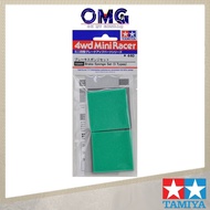 Tamiya Mini 4WD Brake Sponge Set ( 3 Types) 15441 4WD Mini Racer Car Brake Pad Set 4WD Racing Car Br