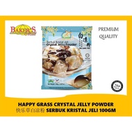 Happy Grass Crystal Jelly Powder 快乐草白凉粉 Serbuk Kristal Jeli 100gm Bai Liang Fen