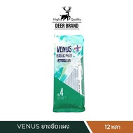 VENUS ยางยืดวีนัส ยางยืดทำแมส ยางแผง ขนาด 12 หลา