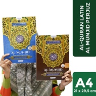 Alquran Per Juz Ukuran Besar A4 Dan Sedang A5 Al Munjid Al Quran