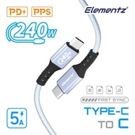 Elementz N15 240W 極速充電線