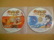 ※隨緣電玩※絕版 宇峻：新絕代雙驕《嫁衣神功》線上遊戲《二片裝》PC版/中文版㊣正版㊣光碟正常/裸片包裝．一套裝299元