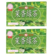 天仁茗茶 - 【2件裝】茉香綠茶茶包(盒) 20入