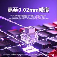 狼蛛WiN60HE磁軸側刻機械鍵盤RT電競游戲FPS無畏契約CS客制化