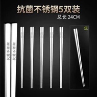 316不鏽鋼筷子家用抗菌筷空心防燙筷防滑筷十雙裝方筷禮品