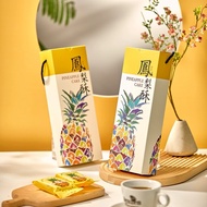 B11 Jumbo Nastar Box Taiwan Nastar Box Pineapple Tart