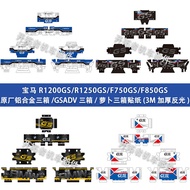 Suitable for BMW R1200GS/R1250GS/F750GS/F850GS Three Box Stickers Carrot Side Box Stickers