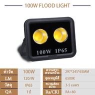 โคมไฟแอลอีดีสปอตไลท์ 100W 200W 300W 400W 500W 600W แสงสีขาว โคมไฟกลางแจ้ง COB Floodlight 220V Spotli